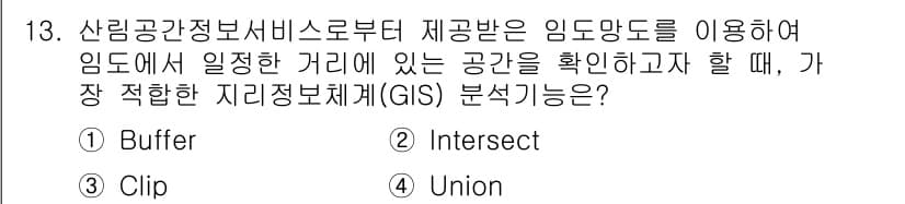 9급_국가직_공무원_임업경영 2018년 13번 - 정답과 핵심 포인트를 검수 중인 기출문제