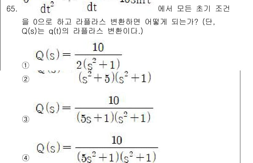 전기공사산업기사 2018년 65번 - 주어진 문제는 라플라스 변환의 성질을 활용하여 변환을 구하는 것입니다. ... 에 관한 핵심 기출문제