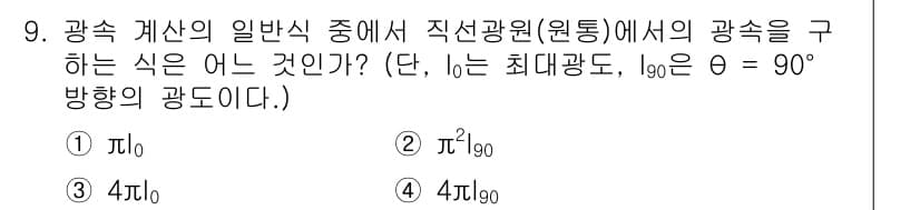 전기공사산업기사 2018년 9번 - 정답과 핵심 포인트를 검수 중인 기출문제