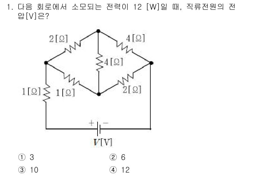 9급_국가직_공무원_전기이론 2015년 1번 - 정답과 핵심 포인트를 검수 중인 기출문제