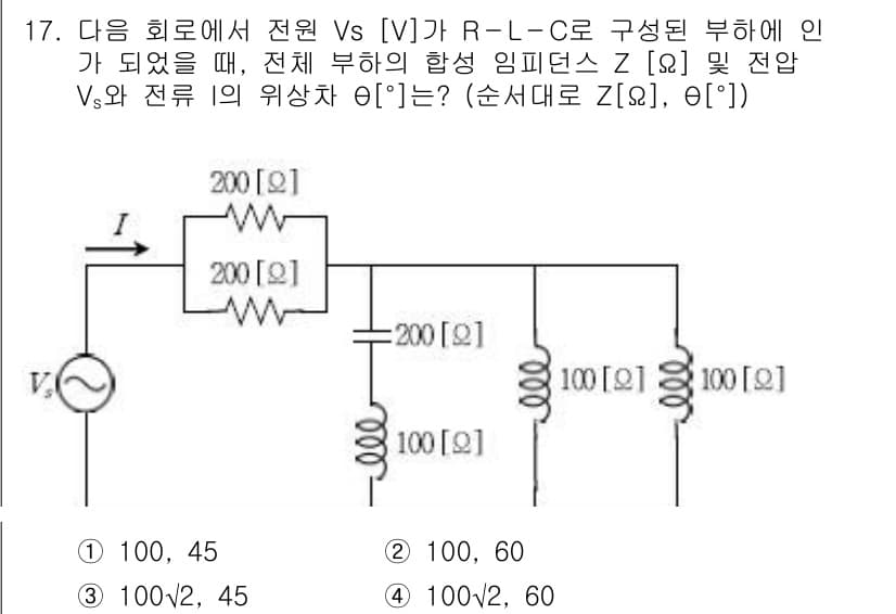 9급_국가직_공무원_전기이론 2019년 17번 - 정답과 핵심 포인트를 검수 중인 기출문제
