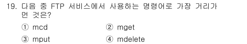 리눅스마스터_1급 2019년 19번 - 정답과 핵심 포인트를 검수 중인 기출문제