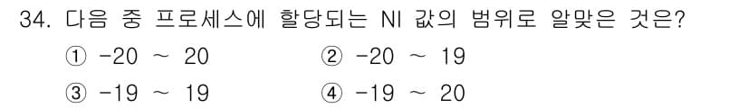 리눅스마스터_1급 2019년 34번 - 정답과 핵심 포인트를 검수 중인 기출문제