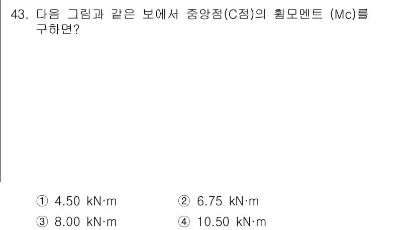 건축기사 2019년 43번 - 정답과 핵심 포인트를 검수 중인 기출문제