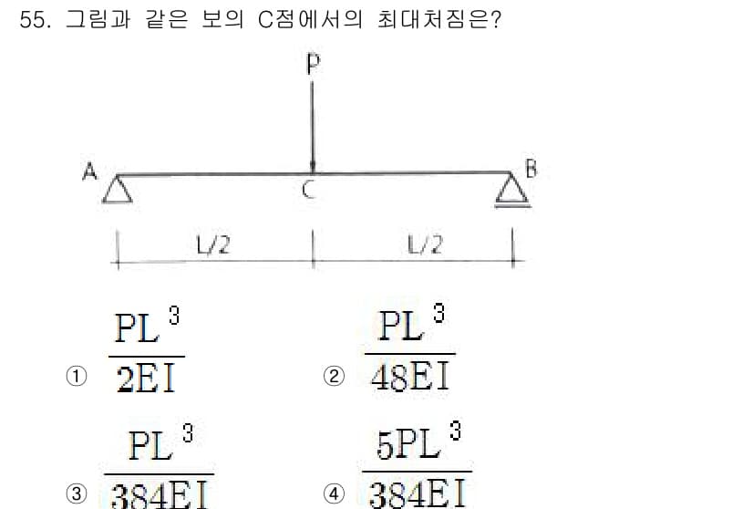 건축기사 2019년 55번 - 정답과 핵심 포인트를 검수 중인 기출문제