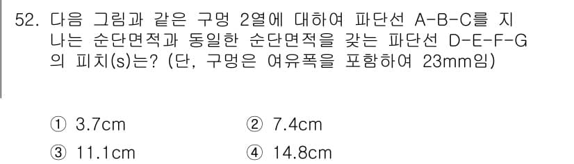 실내건축기사(구) 2019년 52번 - 정답과 핵심 포인트를 검수 중인 기출문제