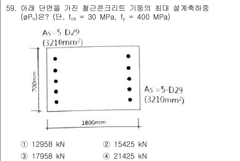 실내건축기사 2019년 59번 - 정답과 핵심 포인트를 검수 중인 기출문제
