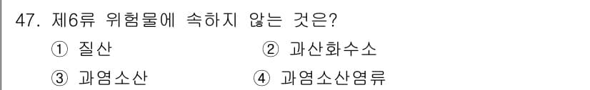 소방설비기사(전기분야) 2019년 47번 - 정답과 핵심 포인트를 검수 중인 기출문제