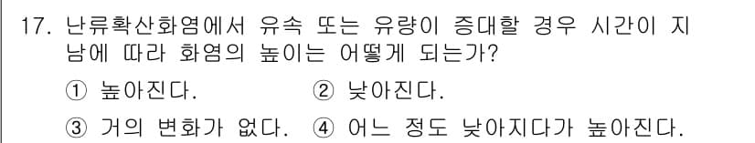 가스산업기사 2019년 17번 - 정답 2번인 이유는 난류확산화염에서 유축 또는 유량이 증가할 경우, 화염... 에 관한 핵심 기출문제