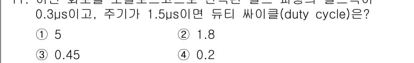 철도신호기사 2015년 11번 - 먼저 문제의 핵심 조건과 판단 기준을 차례대로 정리해야 합니다. 제시된 ... 에 관한 핵심 기출문제