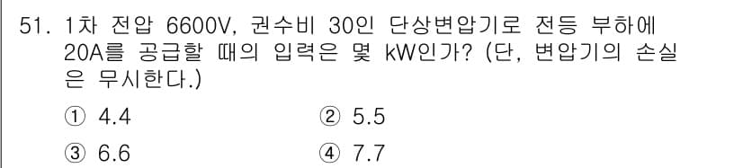 철도신호기사 2015년 51번 - 정답과 핵심 포인트를 검수 중인 기출문제