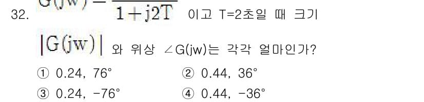 철도신호기사 2018년 32번 - 정답과 핵심 포인트를 검수 중인 기출문제