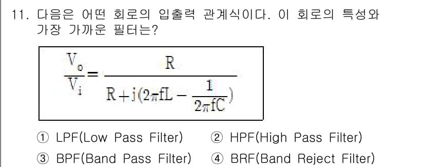 철도신호기사 2019년 11번 - 정답과 핵심 포인트를 검수 중인 기출문제