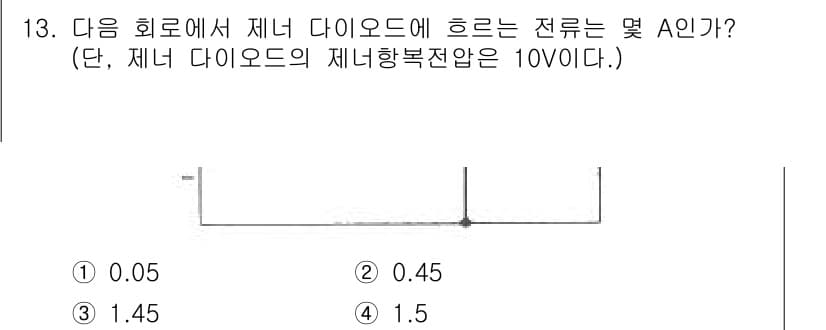 철도신호기사 2019년 13번 - 다이오드가 직렬로 연결된 회로에서 전압 강하를 고려할 때, 각 다이오드의... 에 관한 핵심 기출문제