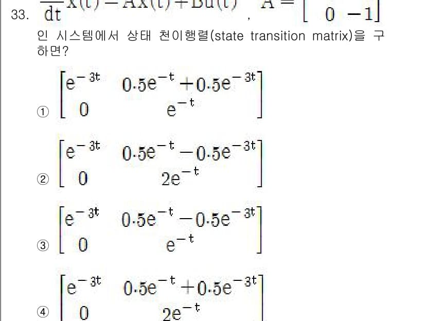 철도신호기사 2019년 34번 - 정답과 핵심 포인트를 검수 중인 기출문제