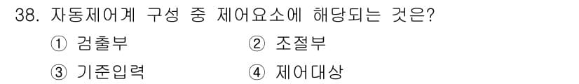 철도신호기사 2019년 39번 - 정답과 핵심 포인트를 검수 중인 기출문제