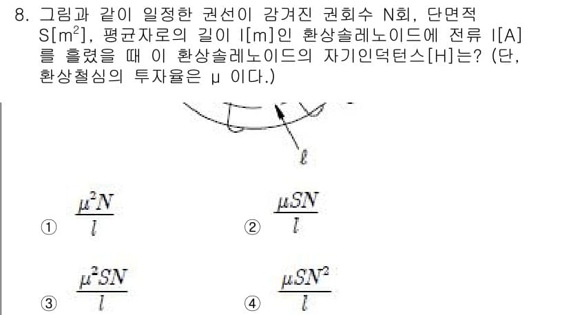 전기산업기사 2018년 8번 - 정답과 핵심 포인트를 검수 중인 기출문제