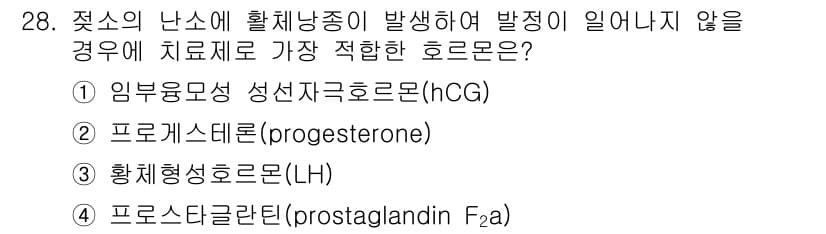 축산기사 2019년 28번 - 정답과 핵심 포인트를 검수 중인 기출문제