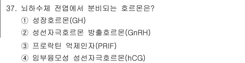 축산기사 2019년 37번 - 정답과 핵심 포인트를 검수 중인 기출문제