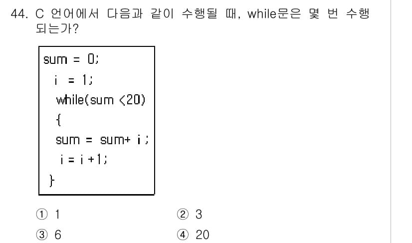 사무자동화산업기사 2019년 44번 - 정답과 핵심 포인트를 검수 중인 기출문제