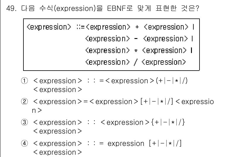 사무자동화산업기사 2019년 49번 - 정답과 핵심 포인트를 검수 중인 기출문제
