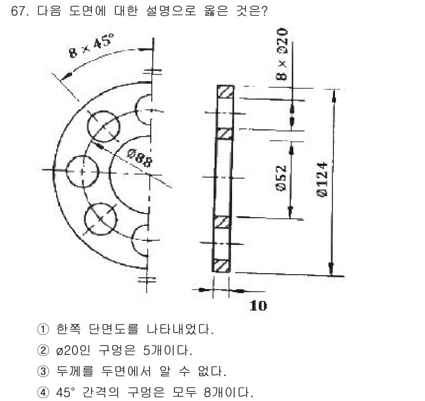 컴퓨터응용가공산업기사 2019년 68번 - 정답과 핵심 포인트를 검수 중인 기출문제