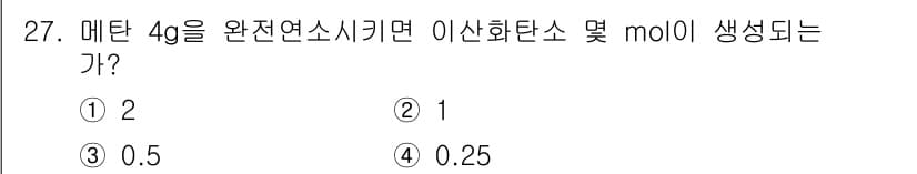 화재감식평가기사 2019년 27번 - 정답과 핵심 포인트를 검수 중인 기출문제
