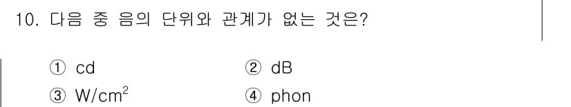 건축설비기사 2019년 10번 - 정답과 핵심 포인트를 검수 중인 기출문제