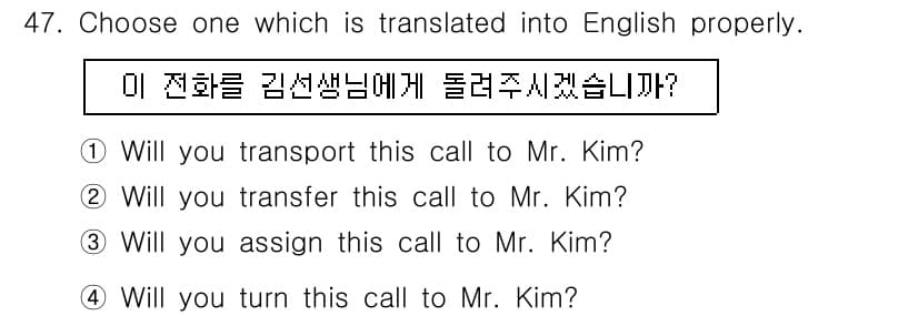 비서_2급 2016년 47번 - 정답과 핵심 포인트를 검수 중인 기출문제