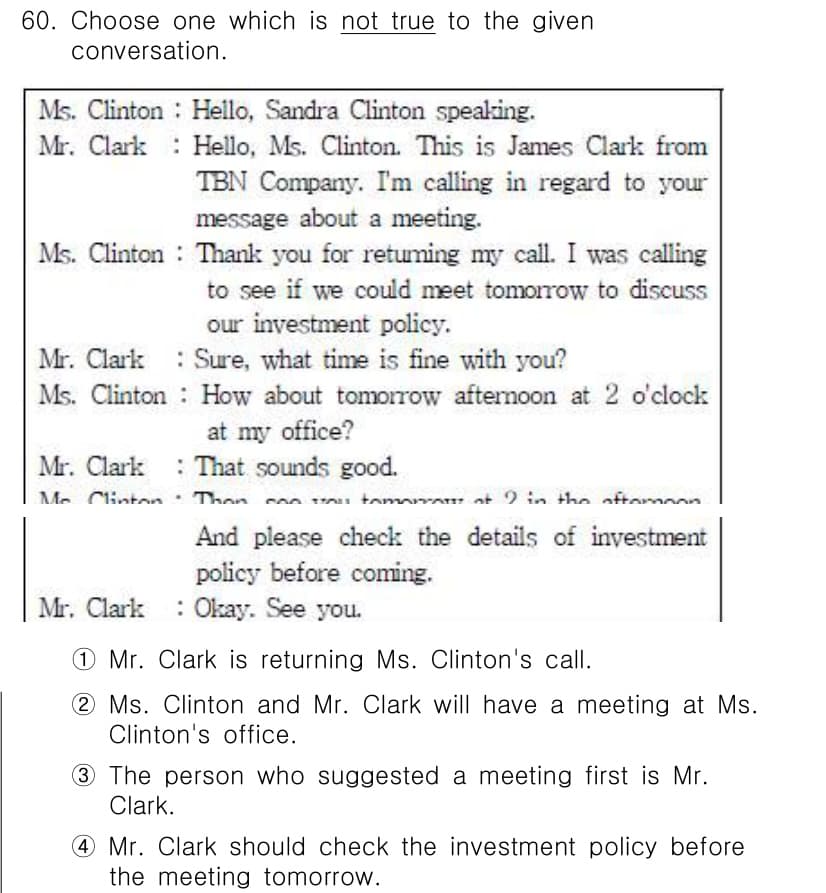 비서_1급 2015년 60번 - 대화에서 언급된 회의는 Ms. Clinton의 사무실에서 이루어질 예정이... 에 관한 핵심 기출문제
