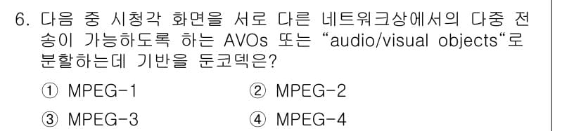 디지털영상편집_1급 2015년 6번 - 정답과 핵심 포인트를 검수 중인 기출문제