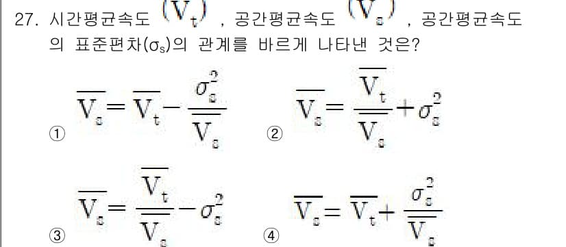 교통기사 2019년 27번 - 정답과 핵심 포인트를 검수 중인 기출문제