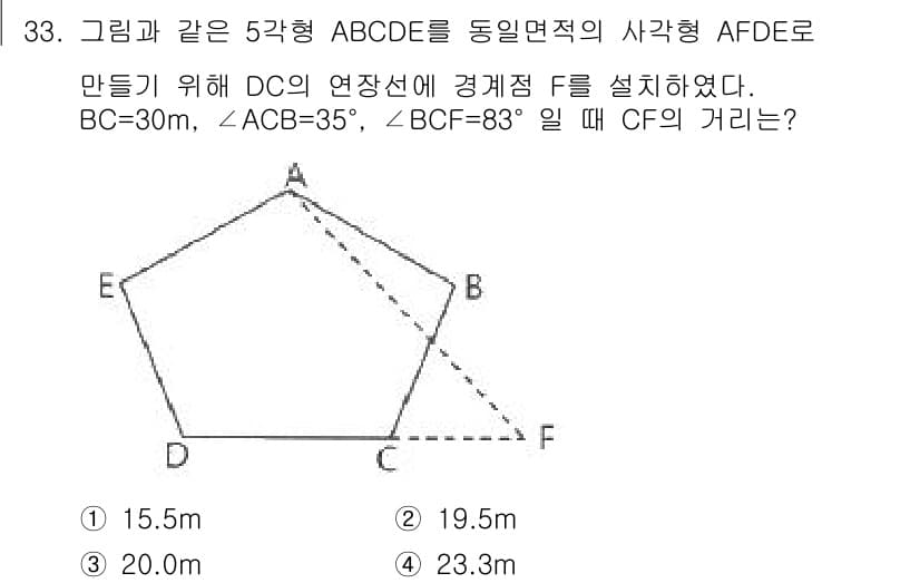 측량및지형공간정보기사 2019년 33번 - 주어진 문제에서, 삼각형 ACB의 변 BC의 길이와 각 ACB의 크기를 ... 에 관한 핵심 기출문제