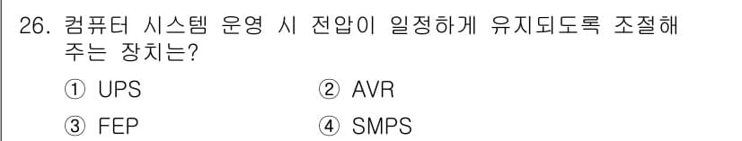 PC정비사_1급 2019년 26번 - 정답과 핵심 포인트를 검수 중인 기출문제
