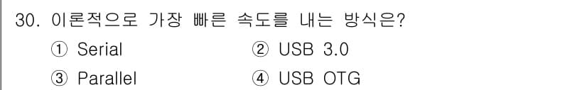 PC정비사_1급 2019년 30번 - 정답과 핵심 포인트를 검수 중인 기출문제