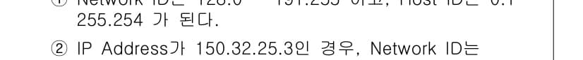 네트워크관리사_1급 2019년 18번 - 정답과 핵심 포인트를 검수 중인 기출문제