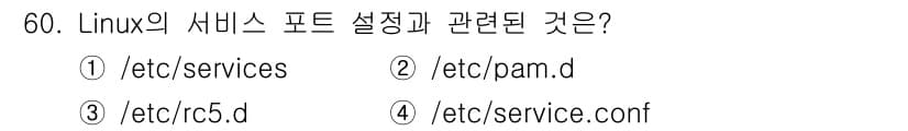네트워크관리사_1급 2019년 62번 - 먼저 문제의 핵심 조건과 판단 기준을 차례대로 정리해야 합니다. 제시된 ... 에 관한 핵심 기출문제