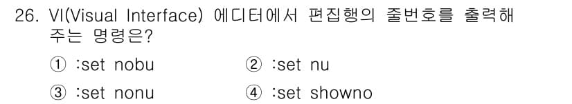 인터넷보안전문가_2급 2019년 26번 - 정답과 핵심 포인트를 검수 중인 기출문제