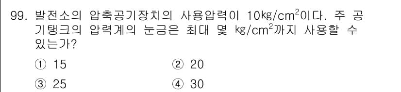 전기공사기사 2019년 100번 - 정답과 핵심 포인트를 검수 중인 기출문제