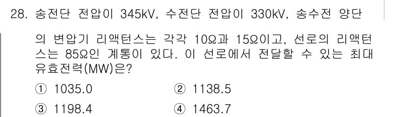 전기공사기사 2019년 28번 - 정답과 핵심 포인트를 검수 중인 기출문제