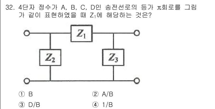 전기공사기사 2019년 32번 - 주어진 회로에서 Z1, Z2, Z3의 임피던스를 분석하면, 이들은 병렬로... 에 관한 핵심 기출문제