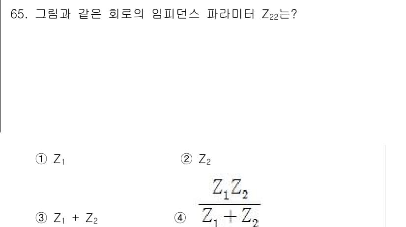 전기공사기사 2019년 65번 - 정답과 핵심 포인트를 검수 중인 기출문제