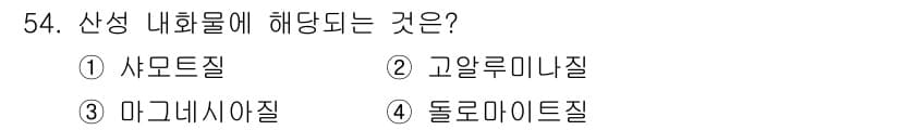 금속재료기사 2015년 54번 - 정답과 핵심 포인트를 검수 중인 기출문제