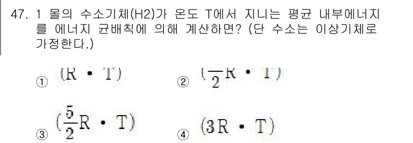 금속재료기사 2018년 47번 - 정답과 핵심 포인트를 검수 중인 기출문제