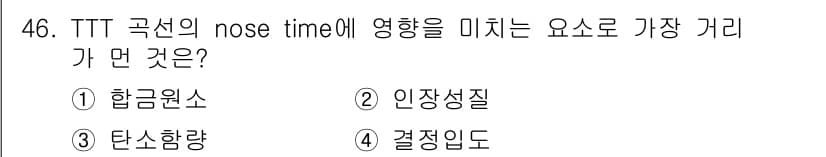용접기사 2019년 47번 - . 결정입도

결정입도는 용접금속의 기계적 특성과 관련이 깊어 TTT 곡... 에 관한 핵심 기출문제