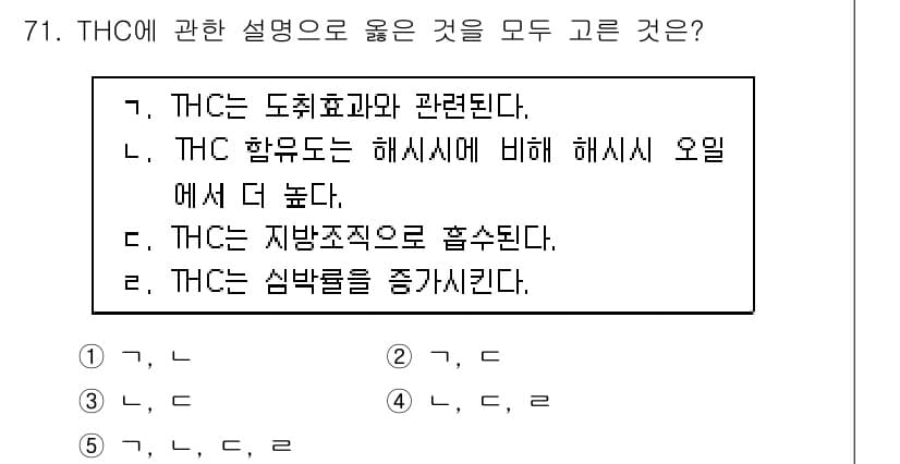청소년상담사_1급(2교시)(구) 2018년 71번 - 먼저 문제의 핵심 조건과 판단 기준을 차례대로 정리해야 합니다. 제시된 ... 에 관한 핵심 기출문제