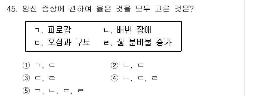 청소년상담사_1급(2교시)(구) 2019년 45번 - 먼저 문제의 핵심 조건과 판단 기준을 차례대로 정리해야 합니다. 제시된 ... 에 관한 핵심 기출문제