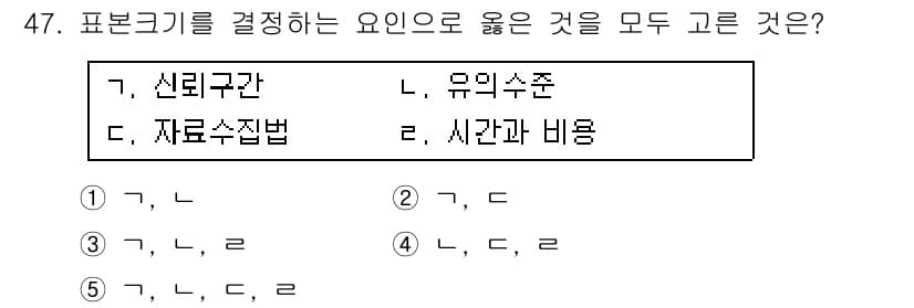 청소년상담사_2급(1교시) 2019년 47번 - 정답과 핵심 포인트를 검수 중인 기출문제