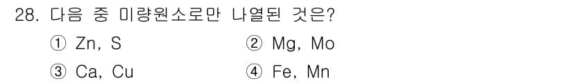 화훼장식기사 2018년 28번 - 정답과 핵심 포인트를 검수 중인 기출문제
