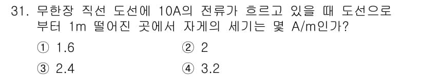 의공산업기사 2016년 31번 - 주어진 문제는 도선에서의 전류 분포를 다루고 있습니다. 10A의 전류가 ... 에 관한 핵심 기출문제
